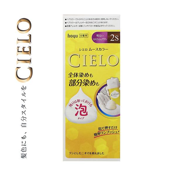 VG [XJ[ 2S XCbVuE 50g+50g 򕔊Oi z[[ CIERO