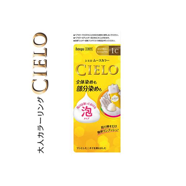 VG [XJ[ 1C Ȃ薾邢LuE 50g+50g 򕔊Oi z[[ CIERO