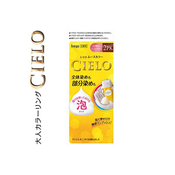VG [XJ[ 2PK 薾邢sNuE 50g+50g 򕔊Oi z[[ CIERO