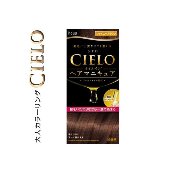 VG ICCwA}jLA VCj[uE 100g+3g+10g z[[ CIERO