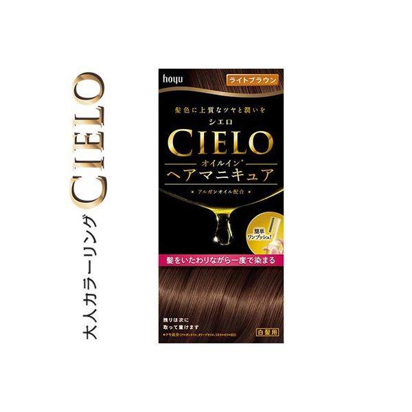 VG ICCwA}jLA CguE 100g+3g+10g z[[ CIERO