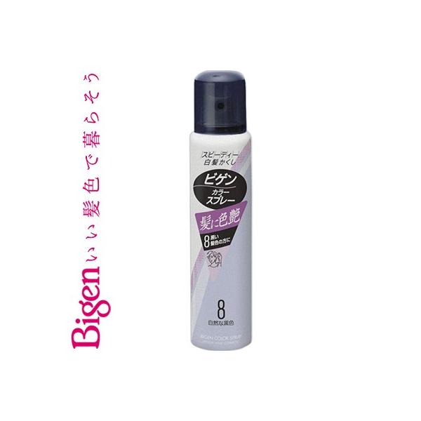 �r�Q�� �J���[�X�v���[ 8- ���R�ȍ��F 82g ���z�[���[ Bigen