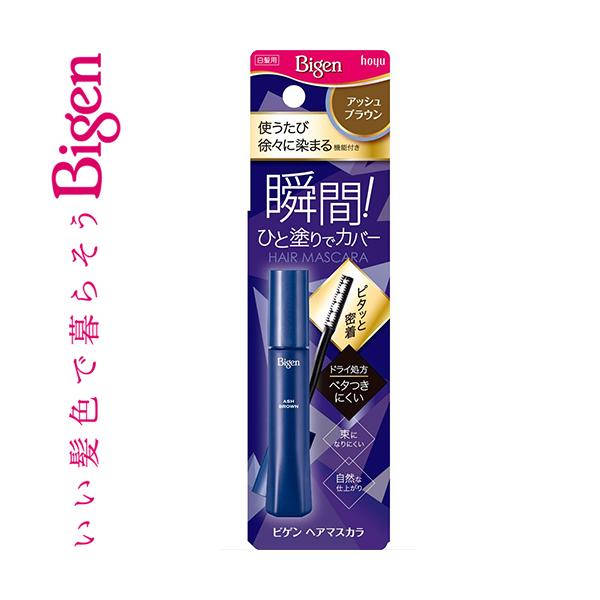 �r�Q�� �w�A�}�X�J�� �A�b�V���u���E�� 15mL ���z�[���[ Bigen