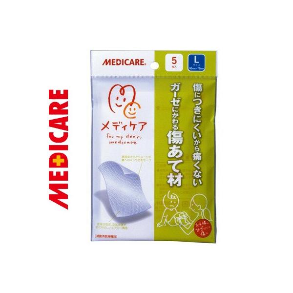 ���f�B�P�A �����č� L�T�C�Y 6.5cm×7.5cm 5�� ���X���m�O ���f�B�P�A