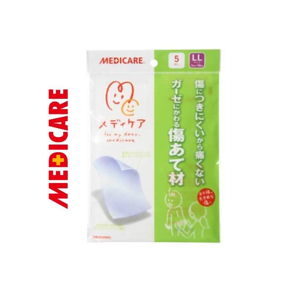 ���f�B�P�A �����č� LL�T�C�Y 7.5cm×10cm 5�� ���X���m�O ���f�B�P�A