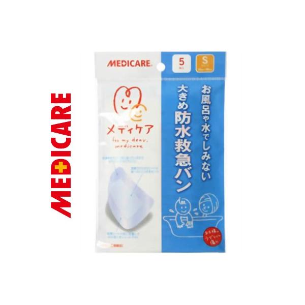 ���f�B�P�A �h���~�}�o�� S�T�C�Y 5cm×8cm 5�� ���X���m�O ���f�B�P�A