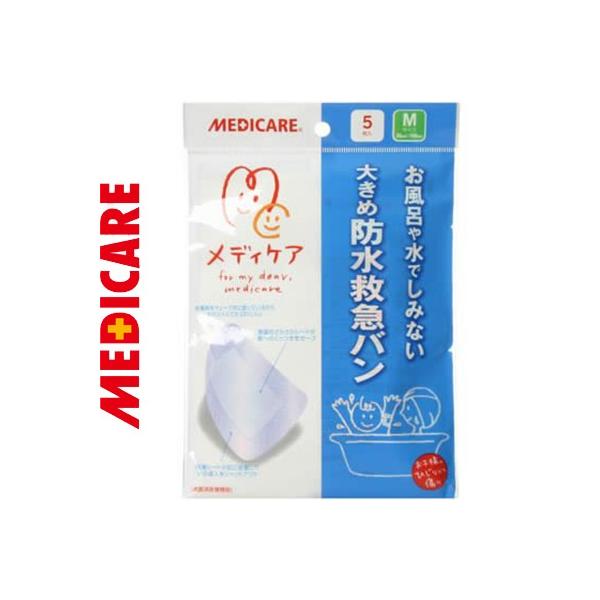 ���f�B�P�A �h���~�}�o�� M�T�C�Y 8cm×10cm 5�� ���X���m�O ���f�B�P�A