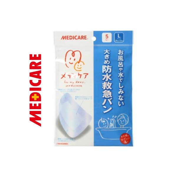 ���f�B�P�A �h���~�}�o�� L�T�C�Y 10cm×11.5cm 5�� ���X���m�O ���f�B�P�A