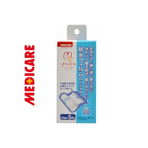 ���f�B�P�A �h���t�B�������[���^�C�v 10cm×5m 1�� ���X���m�O ���f�B�P�A