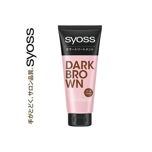 サイオス カラートリートメント ダークブラウン 180g ＊ヘンケル SYOSS