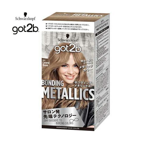 got2b �{���f�B���O�E���^���b�N�X �w�A�J���[ �L���������u�����h 55g+110mL+15g ����򕔊O�i �V�������c�R�t�w���P�� �S�b�g�D�[�r�[