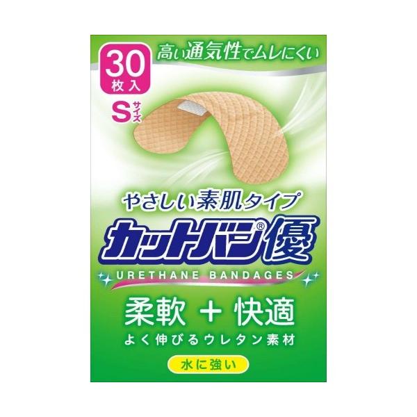 JbgoD STCY 30 SiH Jbgo