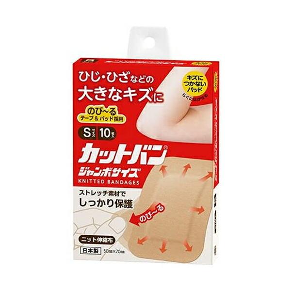 Jbgo W{TCY STCY 10 SiH Jbgo