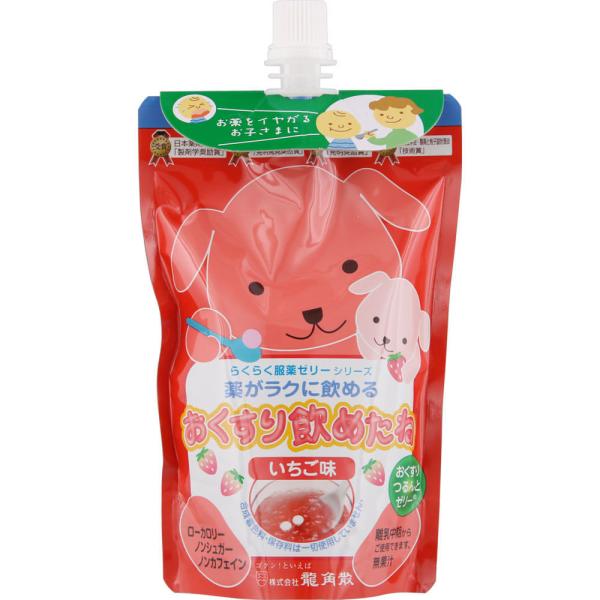 ߂ `ApbN  200g pU ߂