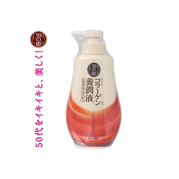 50̌b R[Q{t 230mL [g 50̌b