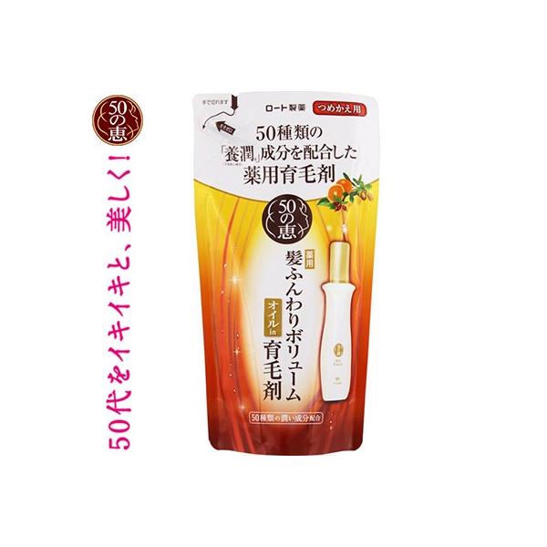 50̌b ӂ{[э ߂/lߑւ 150mL 򕔊Oi [g 50̌b