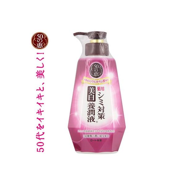 50̌b V~΍{t 230mL 򕔊Oi [g 50̌b