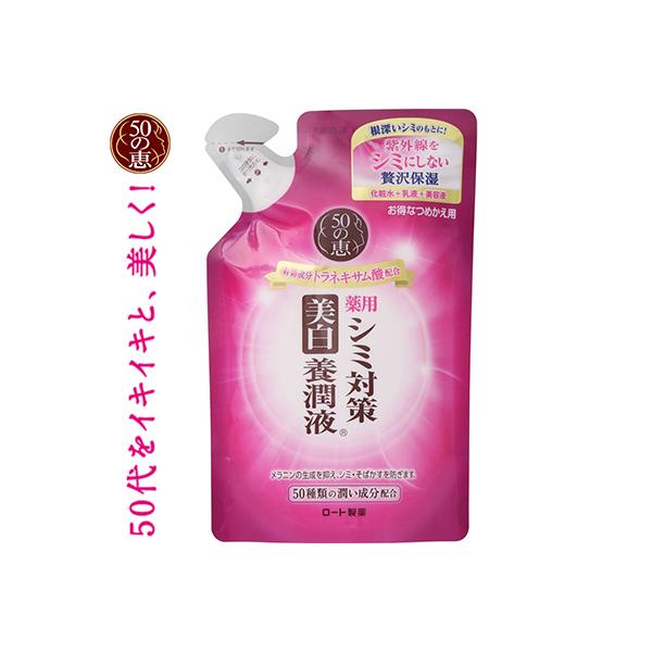 50̌b V~΍{t ߂/lߑւ 200mL 򕔊Oi [g 50̌b