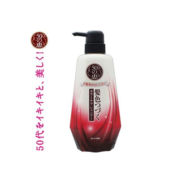 ロート製薬 Rohto 50の恵 頭皮いたわりカラートリートメント Db ダークブラウン 150g ヤマダウェブコム