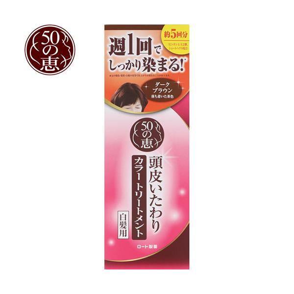 50̌b 炢J[g[gg _[NuE 150mL [g 50̌b