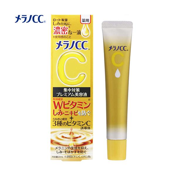 mCC pݏW΍ v~Aet 20mL 򕔊Oi [g mCC