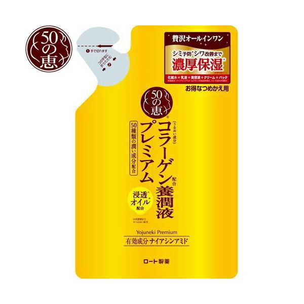 50̌b {tv~A ߂/lߑւ 200mL 򕔊Oi [g 50̌b