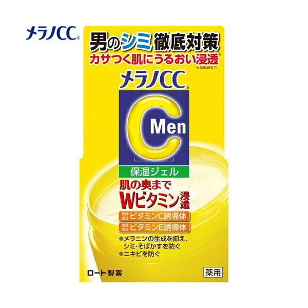 �����mCC Men ��p���ݑ΍������W�F�� 100g ����򕔊O�i ���[�g���� �����mCC