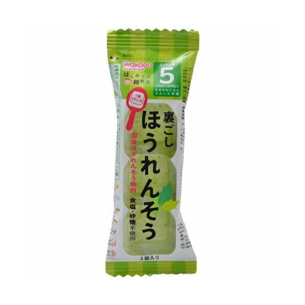 和光堂 はじめての離乳食 裏ごしほうれんそう 【離乳食 ベビーフード】 【5ヶ月〜】