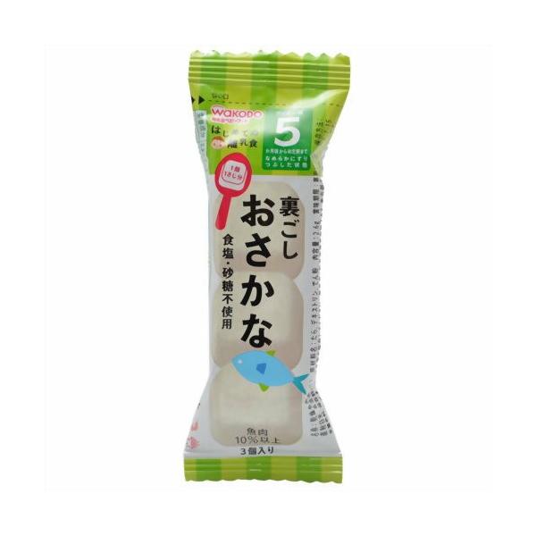 和光堂 はじめての離乳食 裏ごしおさかな 【離乳食 ベビーフード】 【5ヶ月〜】