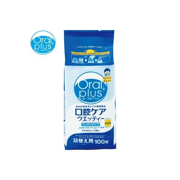 I[vX oPAEGbeB[ ߂/lߑւ 100 ATqO[vHi Oral plus