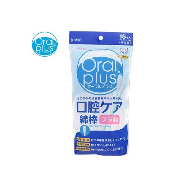 I[vX oPAȖ_ 15{ ATqO[vHi Oral plus