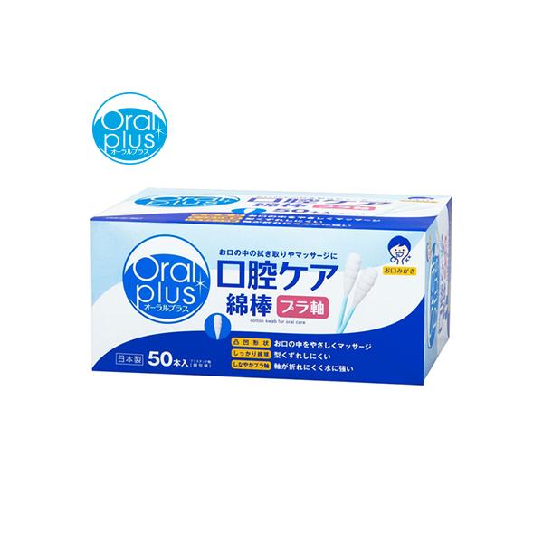 I[vX oPAȖ_ 50{ ATqO[vHi Oral plus