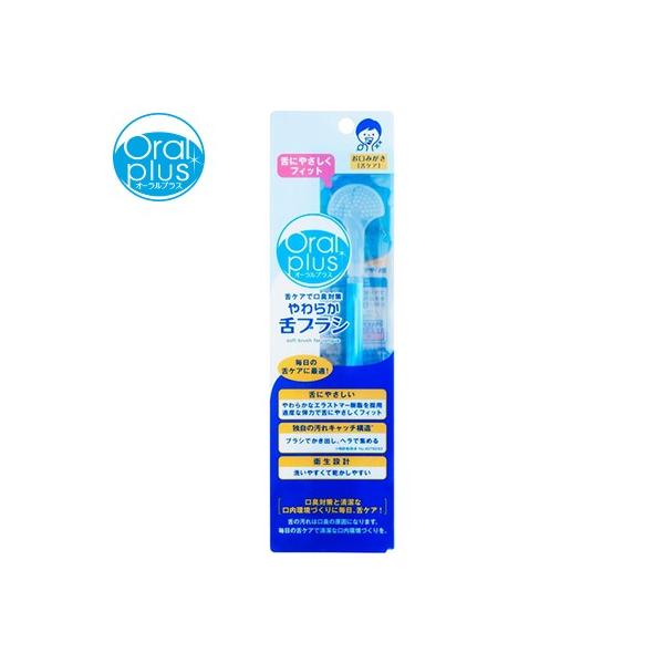 I[vX 炩uV 1{ ATqO[vHi Oral plus