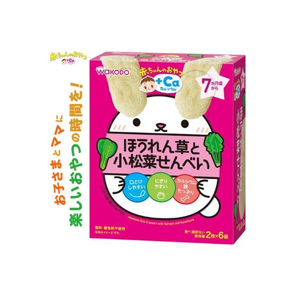 Ԃ̂+CaJVE ق񑐂Ə؂ׂ 7` 2×6 ATqO[vHi Ԃ̂