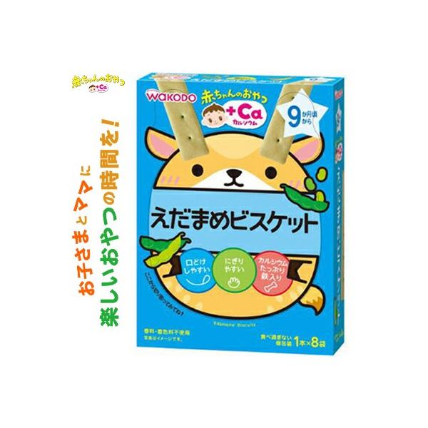 枝豆 ベビー キッズの人気商品 通販 価格比較 価格 Com