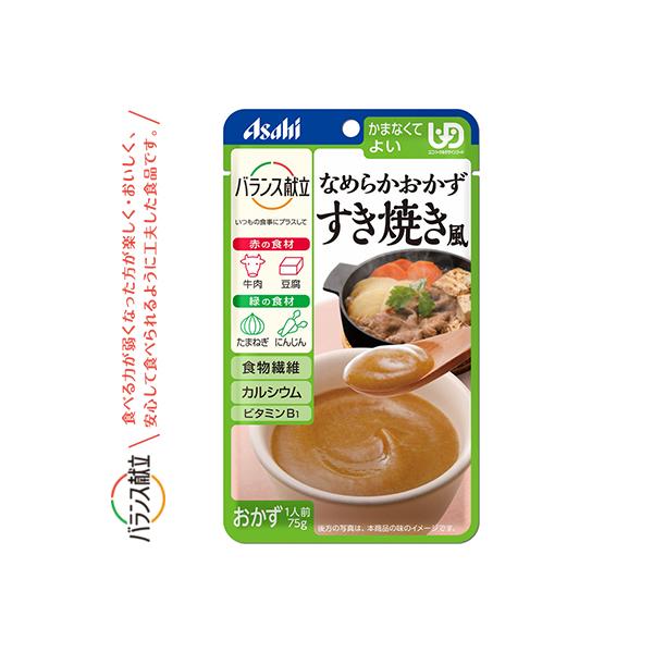 oX Ȃ߂炩 Ă 75g ATqO[vHi oX