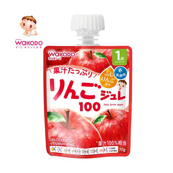 1歳からのMYジュレドリンク りんご100 70g ＊アサヒグループ食品 和光堂