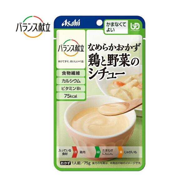 oX Ȃ߂炩 {Ɩ؂̃V`[ 75g×6 ATqO[vHi oX