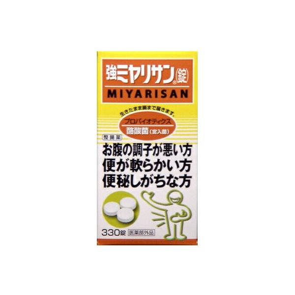 強ミヤリサン錠 330錠 ＊医薬部外品 ミヤリサン製薬