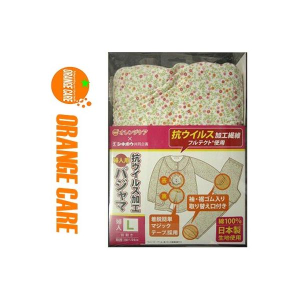 IWPA RECXH pW} wlp LTCY 1 IWPA ORANGE CARE