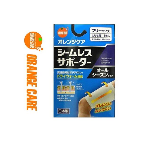 IWPA V[XT|[^[ I[V[Y^Cv p t[TCY/܂37-52cm 1 IWPA ORANGE CARE