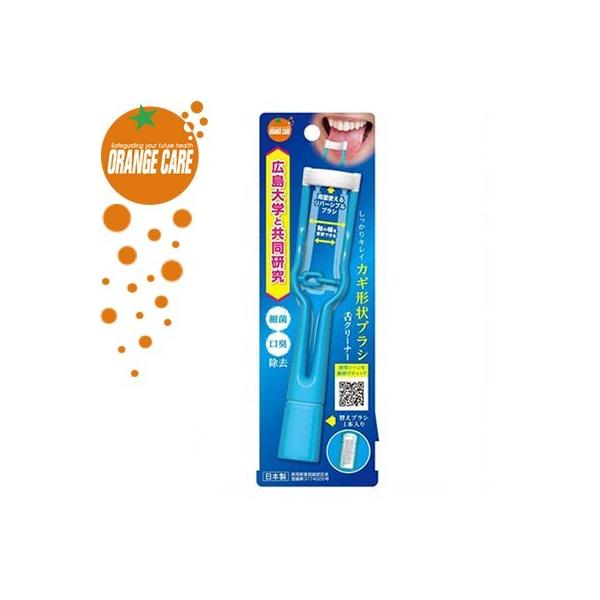 IWPA N[i[ 1 IWPA ORANGE CARE