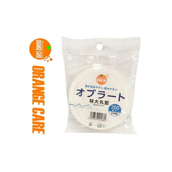 IWPA Iu[g ی^ 200 IWPA ORANGE CARE