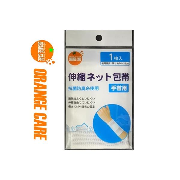 IWPA Lklbg p 1 IWPA ORANGE CARE