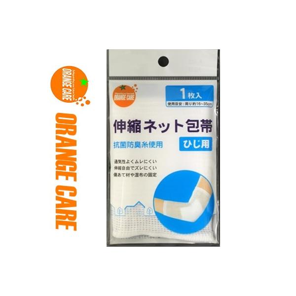 IWPA Lklbg Ђ/I/Ђ16`35cm 1 IWPA ORANGE CARE