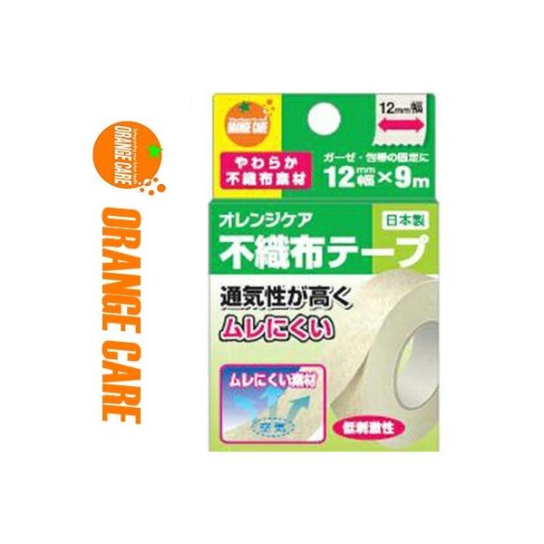 オレンジケア 不織布テープ 1.2cm×9m 1巻 ＊オレンジケア ORANGE CARE