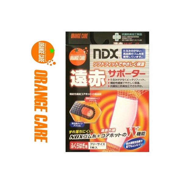 IWPA ԃT|[^[ ӂ͂p t[TCY 1 IWPA ORANGE CARE