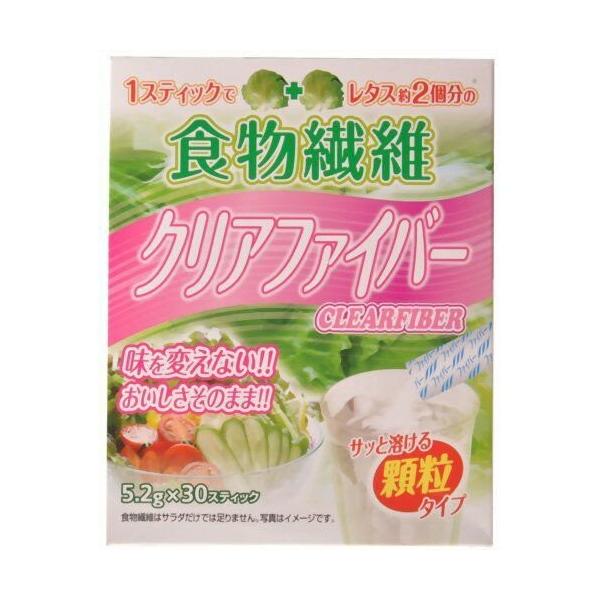 リブ・ラボラトリーズ 食物繊維 クリアファイバー 5.2g×30包 ＊リブ