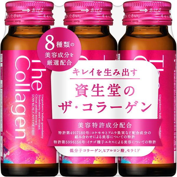 ザ コラーゲン ドリンク 50ml 3本 資生堂薬品 スターモール 通販 Yahoo ショッピング