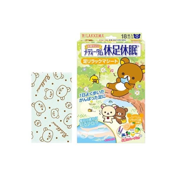 fB[^ xx bN}/O[ 18 N[i fB[^